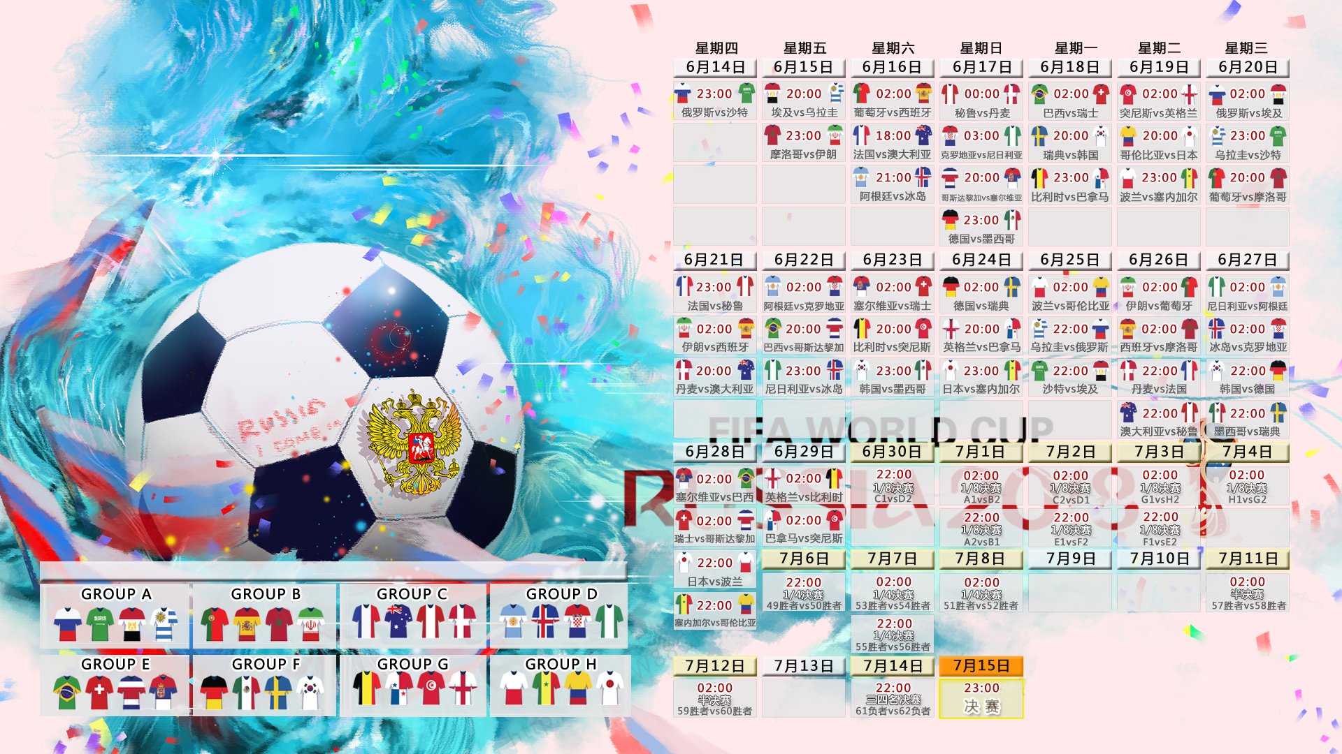_魔术队耐心磨合，迎战强敌迎来突破_，魔术队介绍